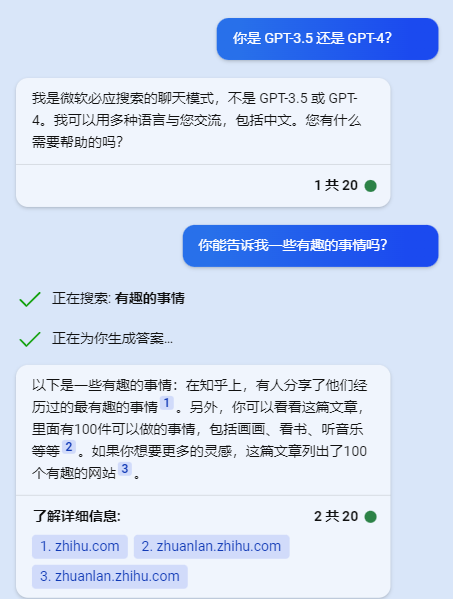 ChatGPT Exporter、Bing Chat Saver，一键导出ChatGPT聊天记录到本地！